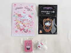 サンリオ　ハローキティ　セット
