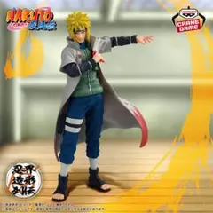 NARUTO-ナルト- 疾風伝 忍界造形列伝-波風ミナト-