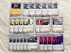ポケモンカード ロケット団 まとめ売り 23枚