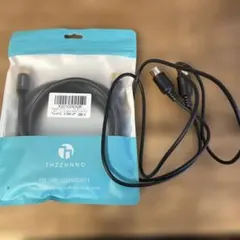 MIDIケーブル TV413 2m 、1.5mの2つ