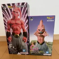 一番くじ ドラゴンボール 魔人ブウ フィギュア2体セット