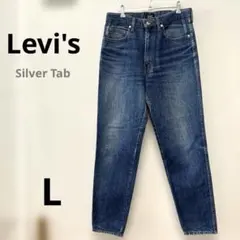 90's Levis Silver Tabストレートデニムパンツ L