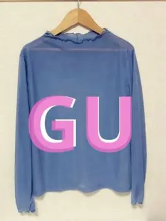 [美品]♡GU♡ フリル付きライトブルーシースル長袖トップス