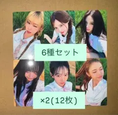izna handle with care 通常盤 封入トレカ 6種コンプ×3 - メルカリ