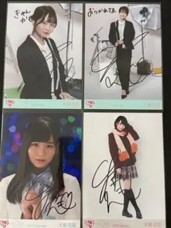 LOVE イコラブ 大場花菜 cinema コメ有り 他… 直筆まとめ売り - メルカリ