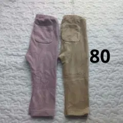 ユニクロ　コーデュロイレギンス　80　2枚セット