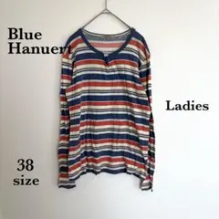 【ブルーハヌエルト】　ボーダーカットソー　長袖　【38】（M相当）　マルチカラー