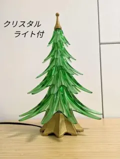 HOYAクリスタル　クリスタルツリー　ランプ HOYA Cristal クリスタル ガラス クリスマスツリー ライト 照明