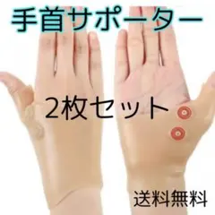 peco様 リクエスト 2点 まとめ商品