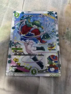 2025年最新】神アート フェアリーライフの人気アイテム - メルカリ
