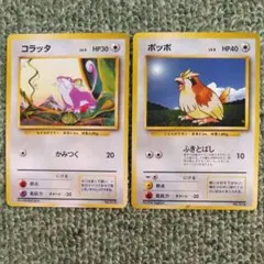 マツ様 リクエスト 2点 まとめ商品