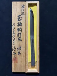 Item thumbnail for item bba35192-562a-46ac-a590-3a69be7c800d