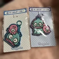 サンリオ当たりくじ　ハンギョドン　キーホルダー ブルー、パープル