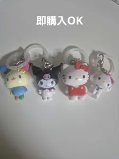 サンリオ　オールスター　めじるし4個セット