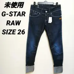 【未使用】G-STAR RAW 3301 スキニーデニムパンツ 26 タグ付きのサムネイル