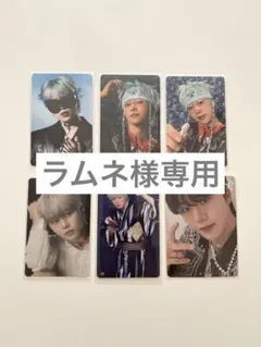 ラムネ様 リクエスト 3点 まとめ商品