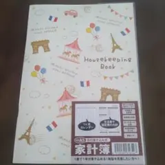 Item thumbnail for item c036c430-ab9b-48dd-89d8-e486ec986b2f