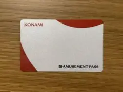 【未使用品】e-AMUSEMENT PASS 赤白