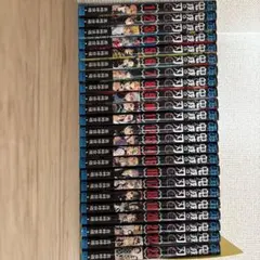 鬼滅の刃 全巻セット