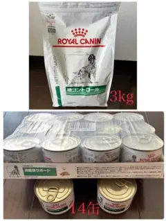 24時間以内発送 ROYAL CANIN メインクーン 2kg 8袋 - メルカリ