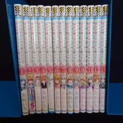 【全巻】「声がだせない少女は「彼女が優しすぎる」と思っている」1〜13巻(完結)