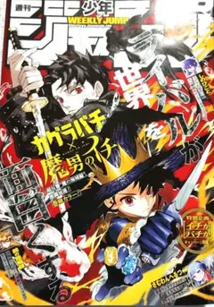 Item thumbnail for item d7b19fe4-b3c8-43b3-8e16-b65fed763c3a