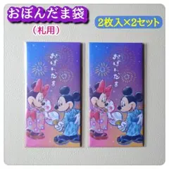 미키&미니 오본 볼 파우치, 카드용 파우치 백 4개