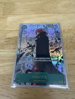 シャンクス OP17-022 コミパラ 世界最強の戦士 ワンピースカード
