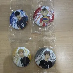 ハイキュー‼︎×くら寿司　缶バッチ