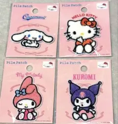 サンリオパイルワッペン　 キティ　マイメロ　シナモロール　クロミ ワッペンシール