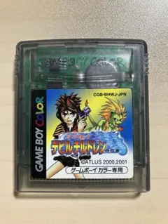 2026年最新】デビルチルドレンの人気アイテム - メルカリ