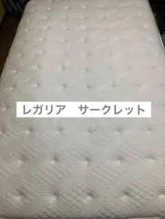 2025年最新】キングスダウン サークレットの人気アイテム - メルカリ