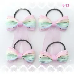 ちゅん様 リクエスト 2点 まとめ商品