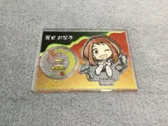 僕のヒーローアカデミア ヒロアカ祭り 映画村 アクリルスタンド 麗日お茶子