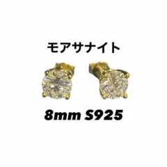 AVALANCHE アバランチ 14Kイエローゴールド スタッズピアス 7mm - メルカリ