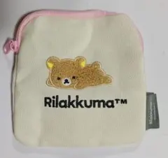 リラックマ　ガチャガチャもこもこ刺繍 ミニポーチ