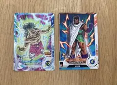ドラゴンボールカード スーパーダイバーズ　ブロリー バラガス　２枚セット