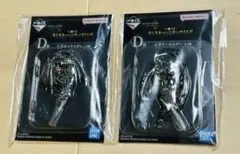 一番くじ　モンスターハンター ワイルズ　D賞 キーホルダー 2種セット