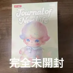 POP MART Journal of New Life ディムー 完全未開封