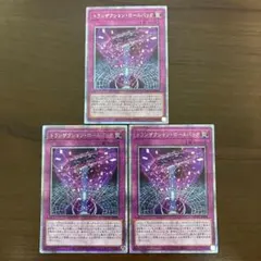 2026年最新】25THシクの人気アイテム - メルカリ