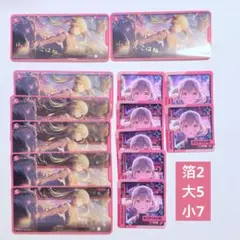プロジェクトセカイ プロセカ グリッター缶バッジ 8A 小豆沢こはね 桜