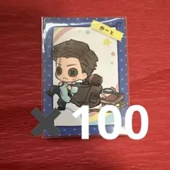 第五人格幼稚園　だいごじんかくようちえん　冒険家　トレカ　第五人格