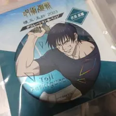 呪術廻戦　キラキラ缶バッジ　伏黒甚爾　42個セット 呪術廻戦 キラキラ缶バッジ 伏黒甚爾 42個セット - メルカリ