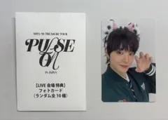 ジフン TREASURE TOUR PULSE ON 会場 8000円トレカ