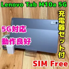 2026年最新】lenovo tab m10の人気アイテム - メルカリ
