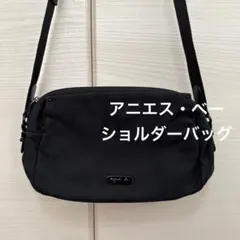 ナイロン ショルダーバック