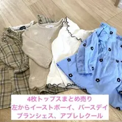 ワンピース、トップス4点まとめ売り　95-100cm