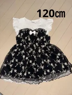子供用 フリル袖 ワンピース 120