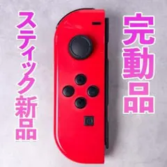 2026年最新】マリオオデッセイ ジョイコンの人気アイテム - メルカリ