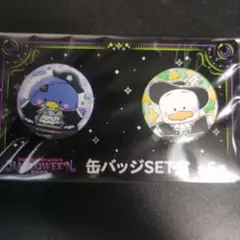 Happy くじ サンリオ ハロウィン 缶バッジセット賞